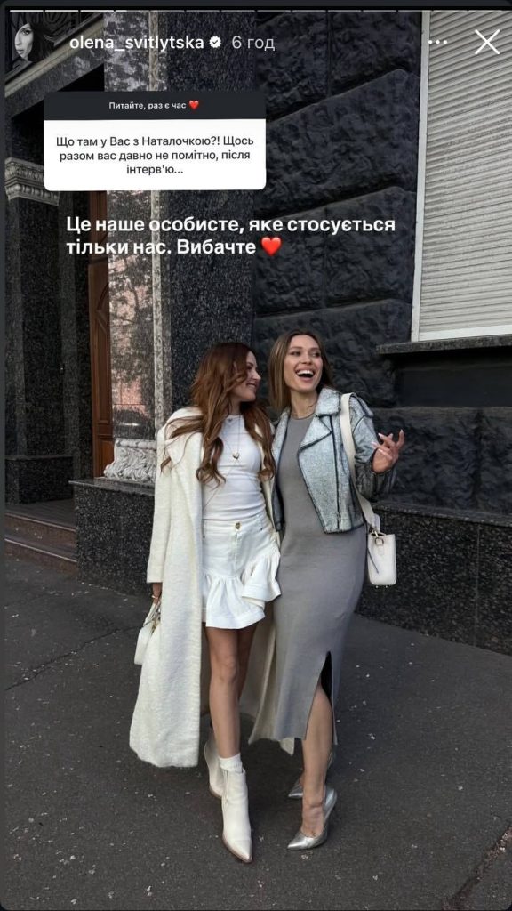 Олена Світлицька Особисте Життя: детальний огляд біографії і кар'єри