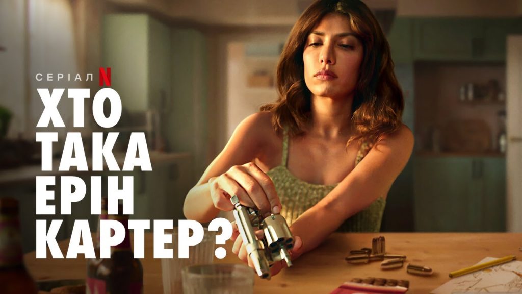 Хто Така Ірка: біографія, особисте життя та творчий шлях