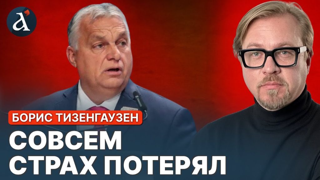 Борис Тизенгаузен Национальность: подробный обзор биографии и карьеры