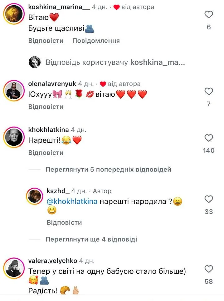 Оксана Жданова Колишній Чоловік: подробности биографии, карьеры и личной жизни
