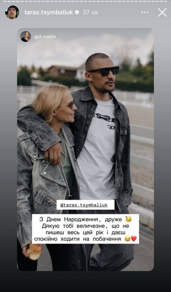 Тарас Цимбалюк Нова Дівчина: біографія, особисте життя та кар'єра