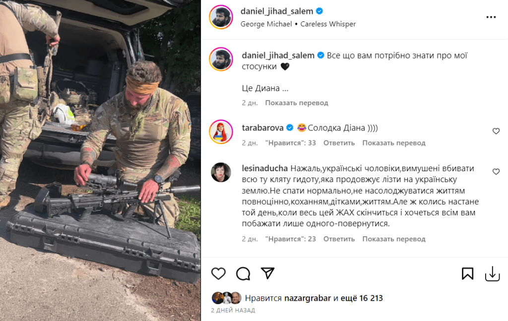 Даниэль Салем Развод Причина: подробный разбор биографии и личной жизни