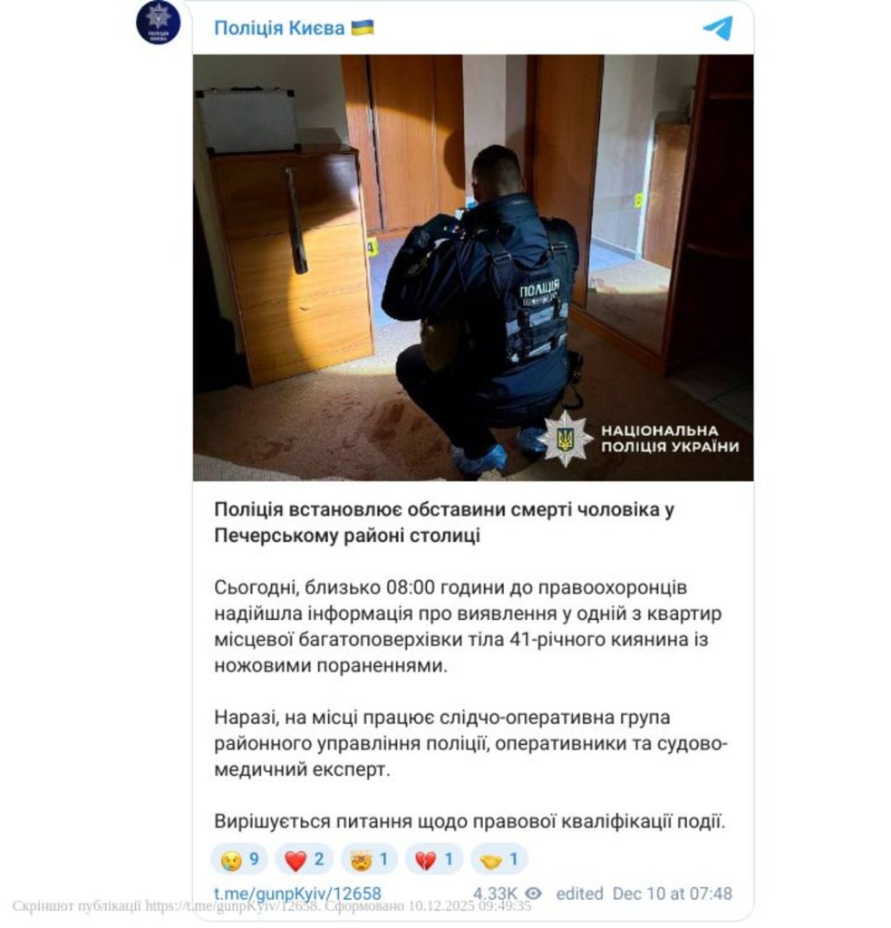 Син Каденюк: путь первого украинского космонавта и его вклад в науку и общество
