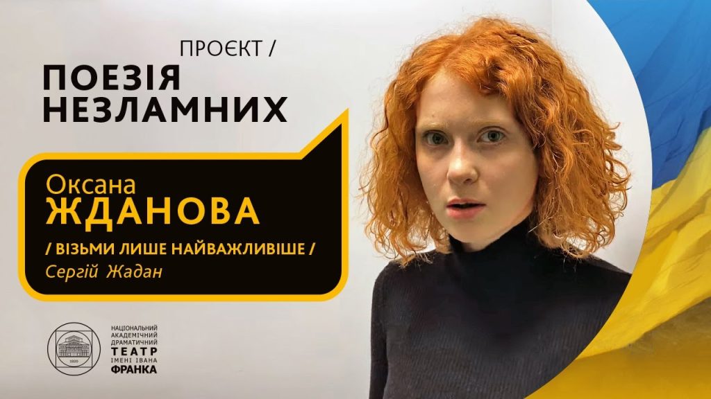 Оксана Жданова Колишній Чоловік: подробности биографии, карьеры и личной жизни