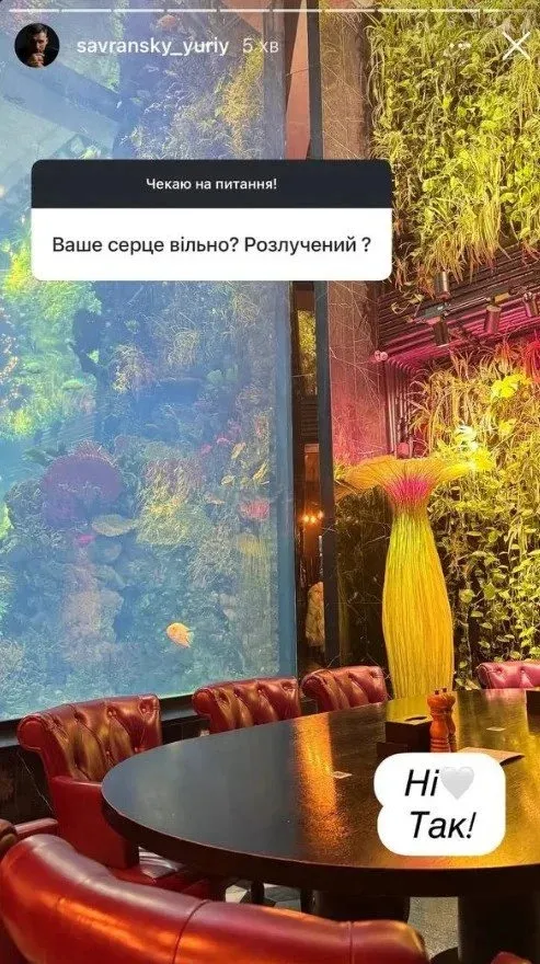 Юрій Савранський Розлучення: подробиці особистого життя і кар’єрний шлях