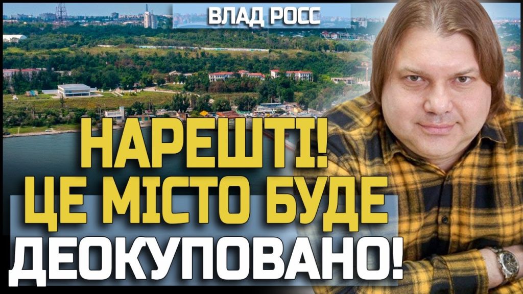Влад Росс Настоящая Фамилия: подробная биография и карьера артиста