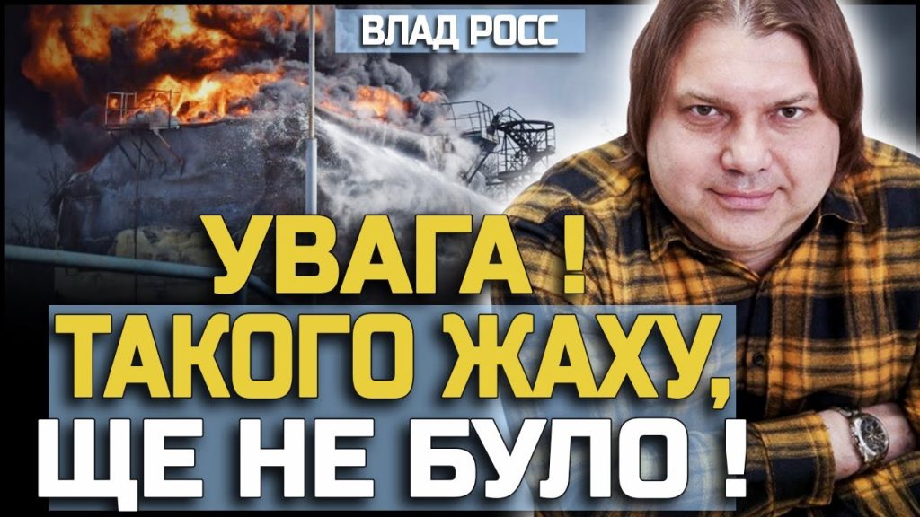 Влад Росс Настоящая Фамилия: подробная биография и карьера артиста