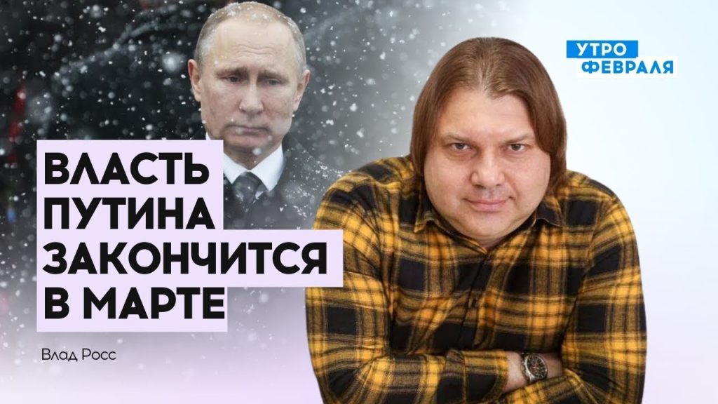 Влад Росс Настоящая Фамилия: подробная биография и карьера артиста