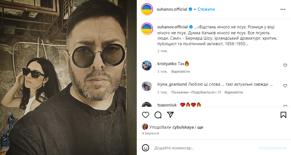 Олексій Суханов Особисте Життя: Від біографії до кар'єри