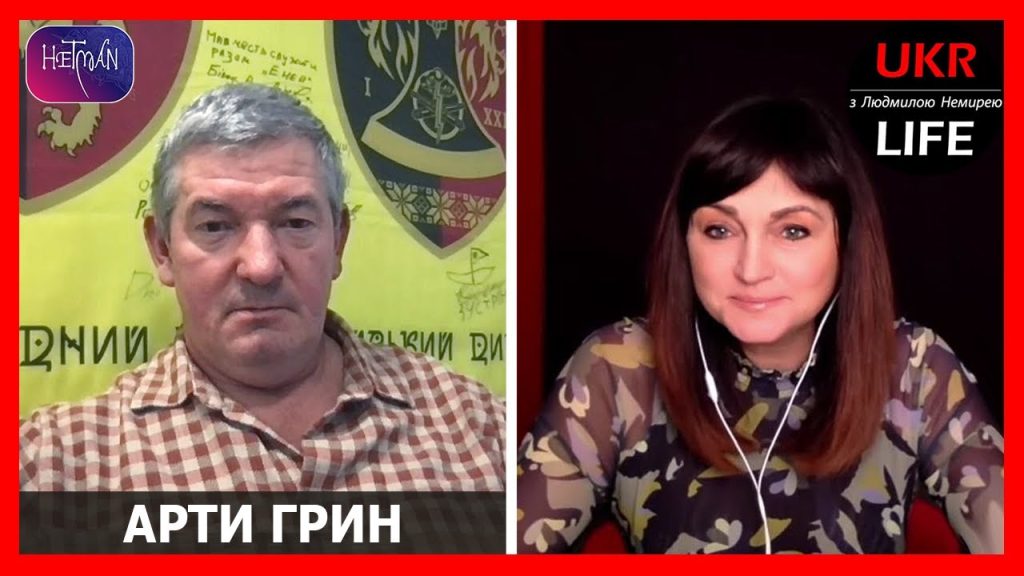 Арти Грин Где Сейчас: Биография, Карьера и Личная Жизнь