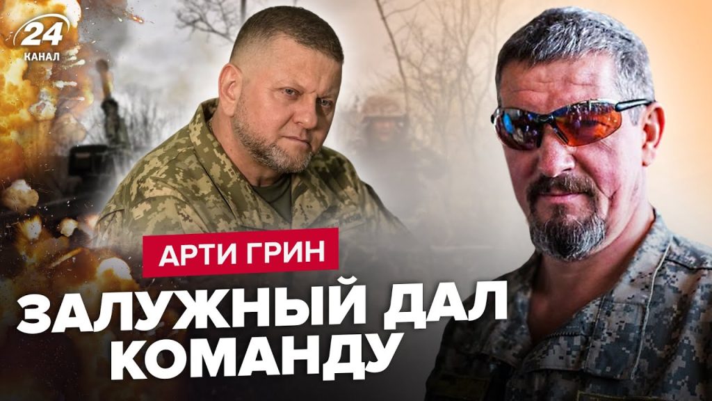 Арти Грин Где Сейчас: Биография, Карьера и Личная Жизнь